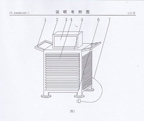 科瑞萊環(huán)保空調(diào)